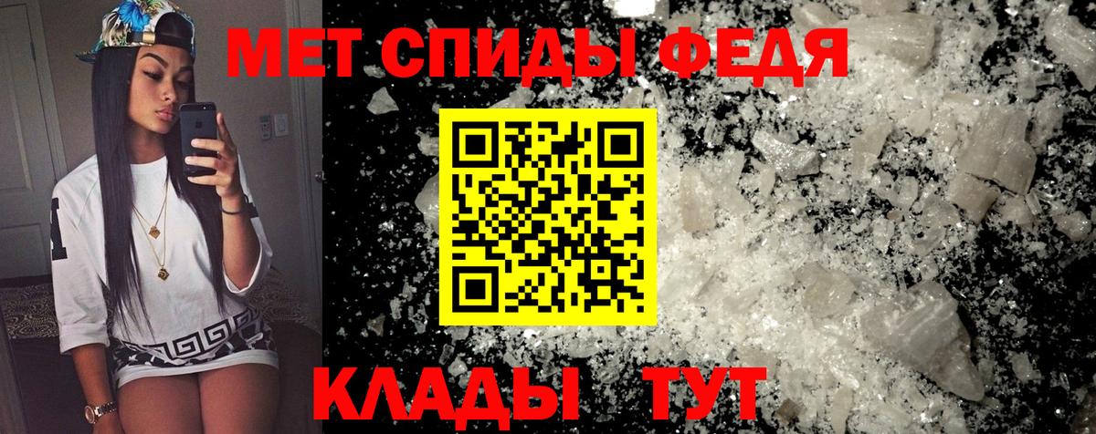   ТОР  АМФЕТАМИН  Евпатория  Вход с VPN  АМФЕТАМИН  Амфетамин VHQ 