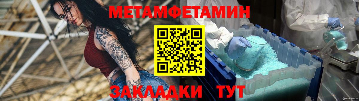 Amphetamine 98% Евпатория