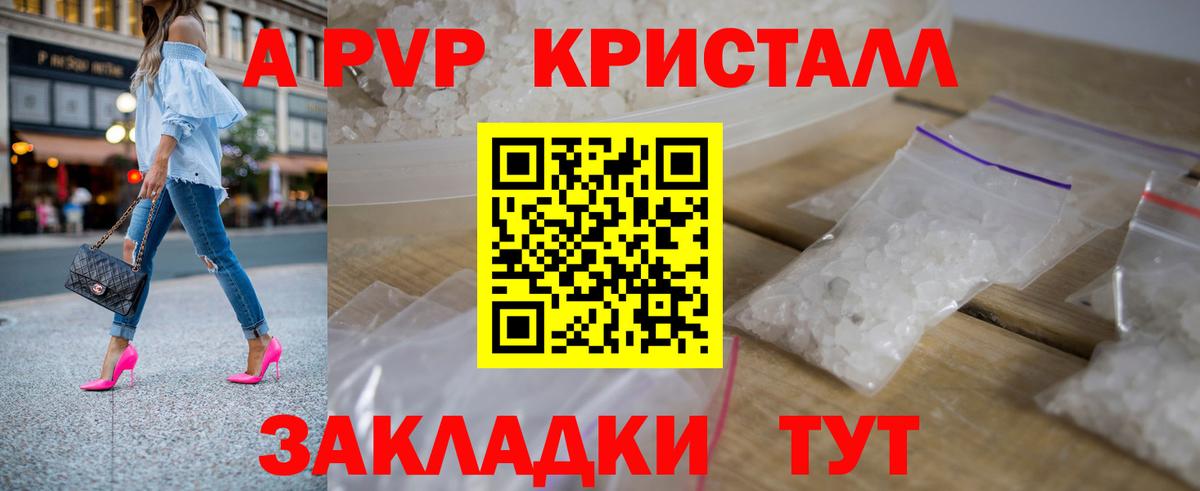 Евпатория  Alfa_PVP мука  Вход с VPN 