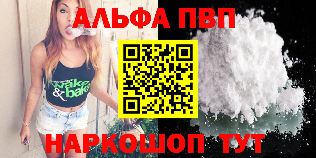 А ПВП СК КРИС Евпатория