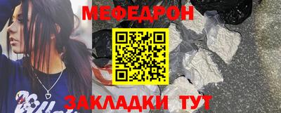 амф Можайск