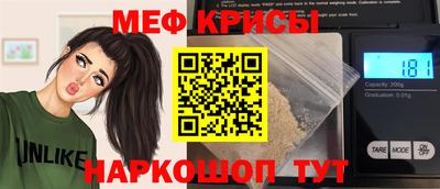 амф Можайск