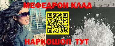 амф Можайск