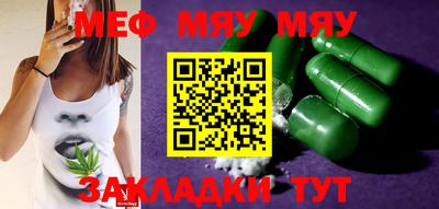 круглые Можга