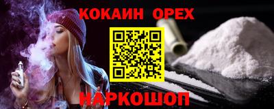гидропоника Моздок