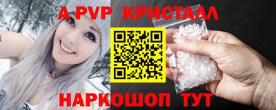 гидропоника Моздок