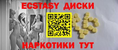 круглые Можга