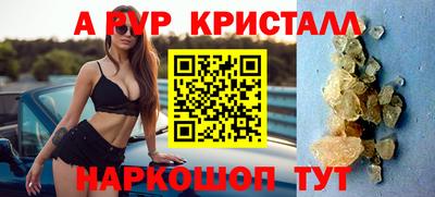 гидропоника Моздок