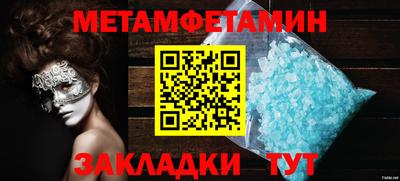 амф Можайск