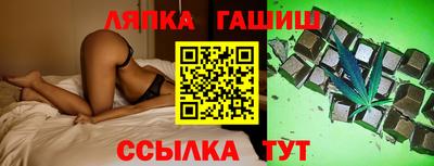 гидропоника Моздок