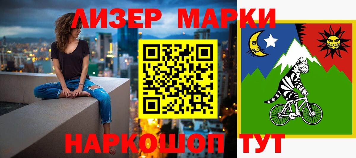 Евпатория  ЛСД экстази  ЛСД экстази кислота  Вход с VPN  ЛСД экстази кислота 