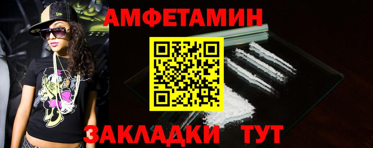 МЕТАМФЕТАМИН винт  Метамфетамин  МЕТАМФЕТАМИН винт  Евпатория  Вход с VPN 