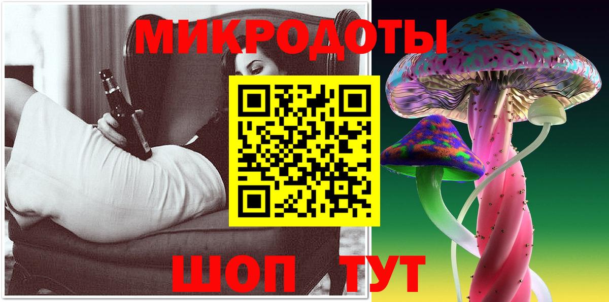 Галлюциногенные грибы Cubensis  Вход с VPN  наркошоп  Евпатория 